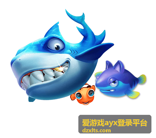 爱游戏ayx登录平台登录入口页面示意